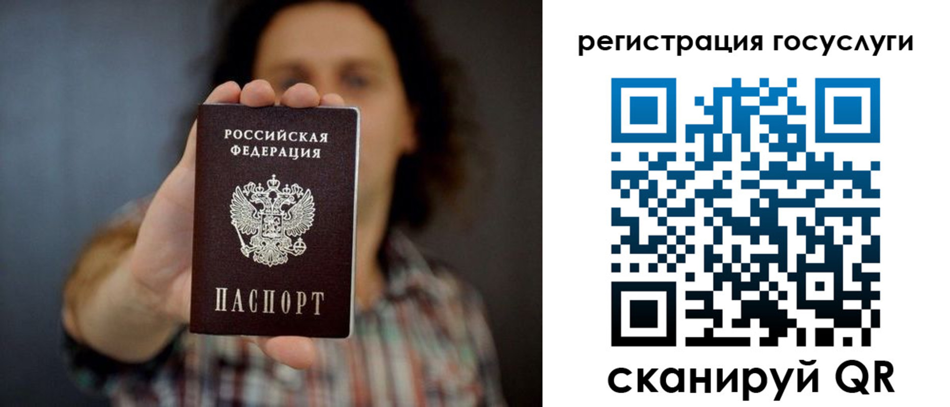 миграционный учет в Нижней Салде