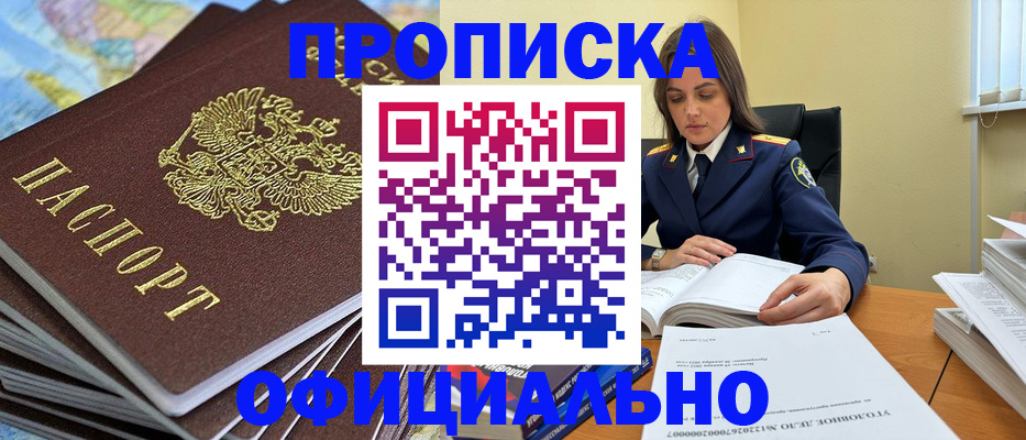 миграционный учет в Нижней Салде