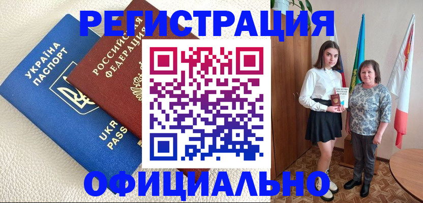 купить прописку в Нижней Салде