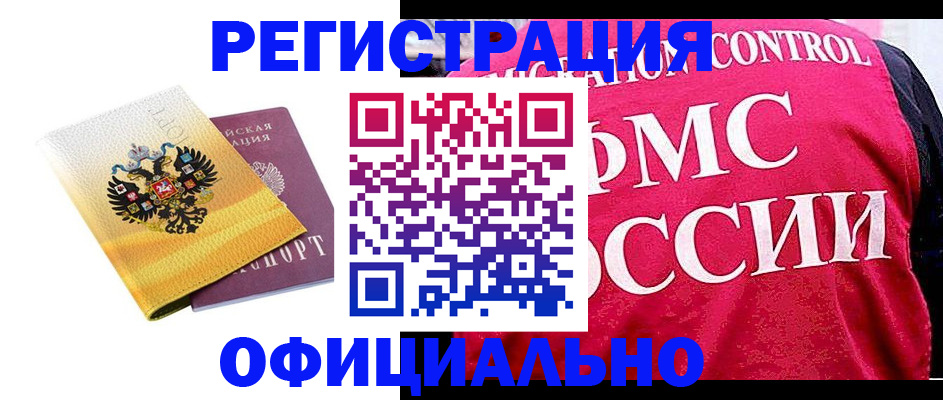 прописка для школы в Нижней Салде