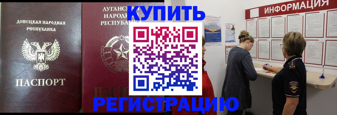 миграционный учет в Нижней Салде