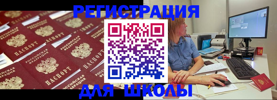 временная регистрация в квартире в Нижней Салде
