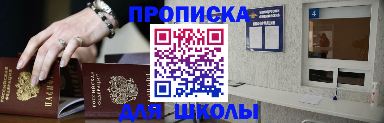 пропишу в квартире в Нижней Салде